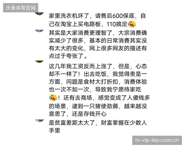 超七成特许商品柜台因排队逻辑缺失面临消费降级风险