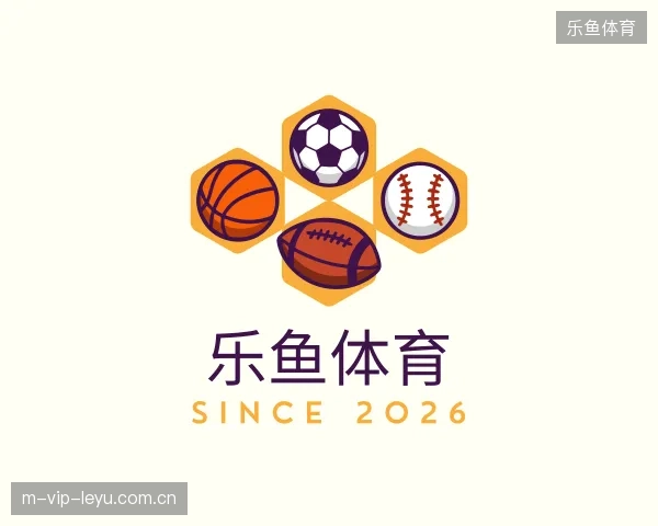 认识乐鱼体育官网