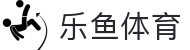 乐鱼体育Leyu官方网站首页 - 中国 · 官方运营中心